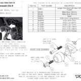 V3 2.0 Frame Slider Kit - Image 2