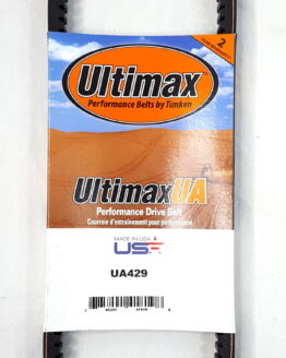 Hypermax ATV Drive Belt Replaces Kawasaki 59011-1057